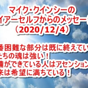 ビル・ゲイツ逮捕されたのか！？逮捕されててほしい！（2020/4/13 時点情報）