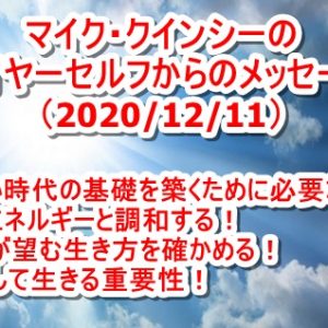 魂レベルを解説した興味深い動画を見つけましたのでシェアです！あなたの魂レベルはどのレベル？