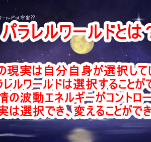 三浦春馬は「ラオス子ども支援資金」が安倍政権によってピンハネ横領されていることを追求したことで口封じ暗殺された！三浦春馬の死を無駄にしてはならない！！日本政府の腐り具合は想像以上である！
