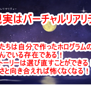 バチカンから法王や教皇が立ち退きか？！真偽不明だが本当ならアルコンによる人類支配の終焉か！（2020/4/14情報）