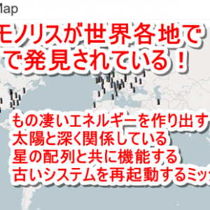 【動画紹介】目覚めよ日本人！人類支配構造の真実が端的に説明されている動画