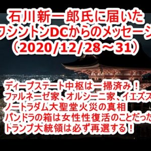 【驚愕】現人神と崇められていた”天皇”は”三菱財閥”と組んで「日本女性の人身売買」を大規模に実施していた！日本皇室の裏の顔であり真の姿を日本人は全員が知るべきです