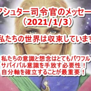 小児性愛犯罪者ペドフィリアが履いている赤い靴の材料を知っていますか？奴らは日常的に子供たちを虐殺しています
