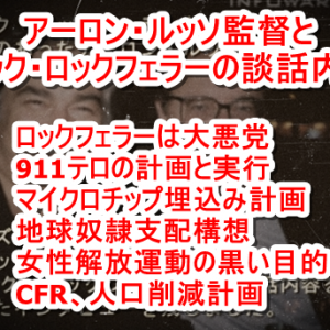 石川信一郎氏に届いたワシントンからのメッセージ（2021/1/27）・DECLASの開示に移行します！ ・ネガティブな思いを捨てる習慣を持って下さい！ ・ネガティブ思考を手放す重要性に関する過去記事