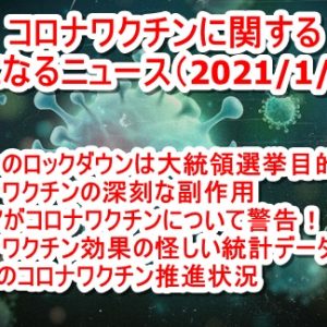 マイク・クインシーのハイアーセルフからのメッセージ（2021/4/2） ・全ては順調に進んでいる ・地球上での最後の戦い ・人間は自らの行動と思考を通して自身の未来を創造する力を常に手に携えています！