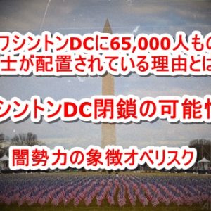 ミナミAアシュタール「元に戻しましょう」「どのようにこの騒ぎを収束させるつもりでしょうか？」 ・すでに5次元領域に共振しています ・相手に対する尊敬と感謝が重要 ・ネガティブを手放す！ ・自分の道は自分で選択する ・あなたの現実を変えてくれる人や何かを待たないでください！