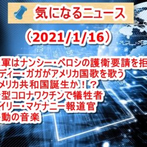 【驚愕】セント・ジャーメインが答える「コロナワクチンを接種した人たちはどうなるのか？」 ・非常に多くの人々が地球を去ることになる！ ・地球の人口は激減する ・上へ進みたいと願う人のみが新人類になる！