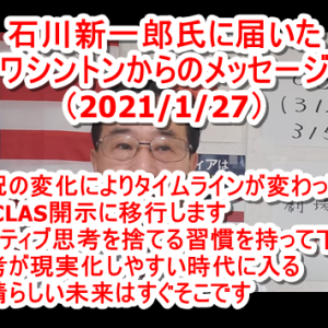 小児性愛犯罪(ペドフィリア)というキチガイ人間が存在していることを知ってますか？