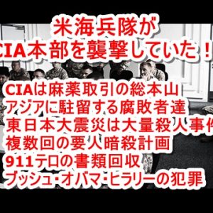 【驚愕】現人神と崇められていた”天皇”は”三菱財閥”と組んで「日本女性の人身売買」を大規模に実施していた！日本皇室の裏の顔であり真の姿を日本人は全員が知るべきです
