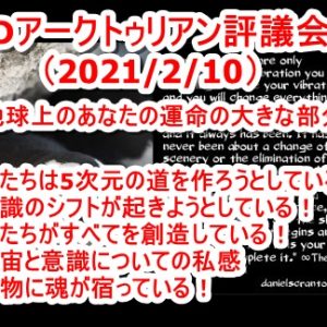 東京オリンピックは8割弱が水増し利権だったことが判明！どこまで腐ってる？