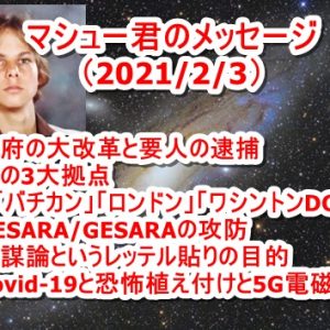掘り出し20記事