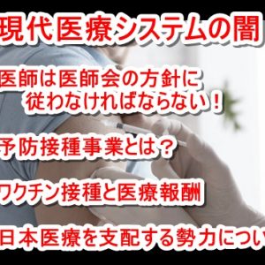 勝利報告が発表されてますね！PFC-JAPAN　COBRAアップデート「勝利報告」大量逮捕が本当に起こるときには、マスメディアで情報が流れる