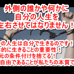 【転載】オーロラレイによる銀河連合からのメッセージ（2020年7月3日）