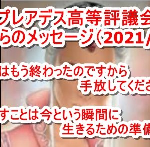 日本人は優秀すぎる、だから潰さねばならない！ディープステートによる日本潰しの手口と日本売国に加担する政治家たち！
