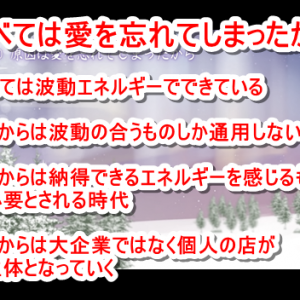 新型コロナ「Covid-19」の正体は蛇毒だった！新型コロナワクチンには蛇毒のmRNAが入っているとの驚愕の情報！レムデシビルで殺される